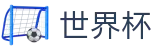 足球赛买球中文唯一买球网_网上买球赛大神跟单高手带路